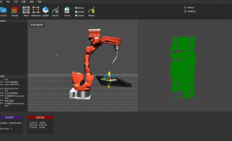 What are the differences between autonomous decision-making welding and non-teaching will be introduced in 2023