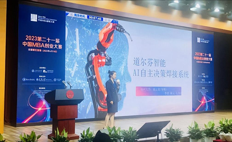 On behalf of Yangzhou University, Dolfin Intelligence successfully qualified for the final of the China MBA Entrepreneurship Competition