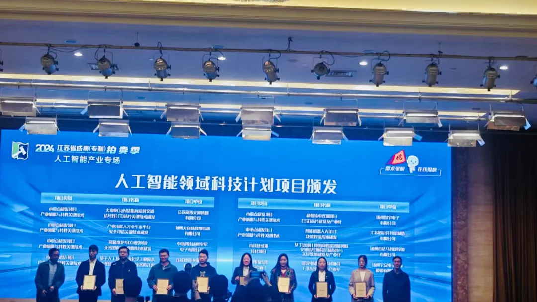 Yangzhou key supported technology project - Dauphin Smarts teach-free software system