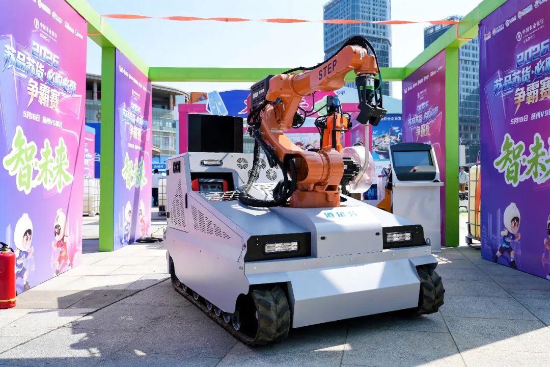 Hardcore Showdown Off the Pitch: When Jiangsu Super League Meets "Jiangsu Products", See How Dauphin Reshapes Welding Future with AI